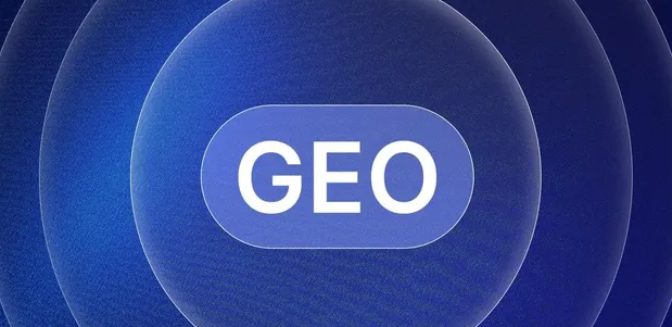 虎亭区生成式引擎优化赛道升温，盘点 GEO 行业发展态势