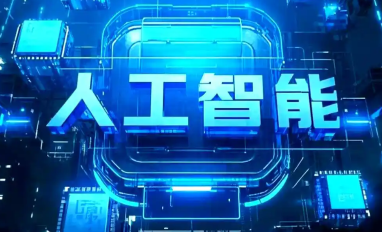 虎亭区商业化落地稳步推进 主流AI产品持续拓展企业级服务应用边界