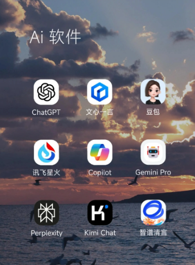 虎亭区中小企业数字化转型新利器，手机AI搭配GEO优化降低线上获客成本