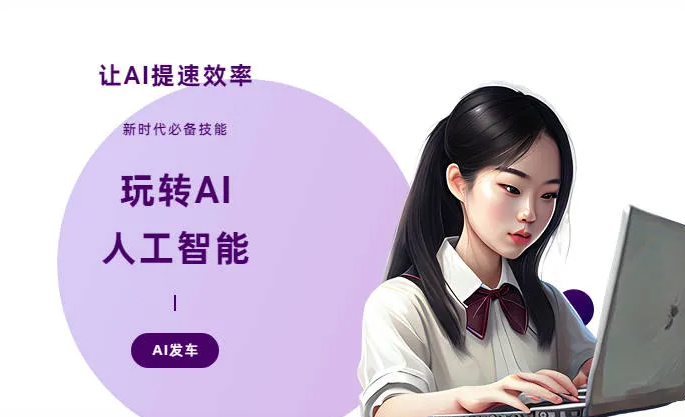 虎亭区AI技术拆解：手机智能软件检索底层逻辑，读懂GEO优化核心原理