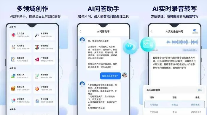 虎亭区告别SEO同质化内卷，GEO优化开启AI营销新赛道