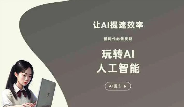 虎亭区GEO优化完整科普：原理、价值与核心适配场景